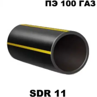 ПЭ 100 газ SDR 11 труба