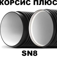 Корсис Плюс SN8 ID