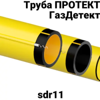 Труба Протект Газ Детект sdr 11