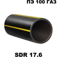 ПЭ 100 газ SDR 17,6 труба