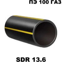 ПЭ 100 газ SDR 13,6 труба