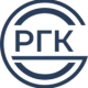 РГК