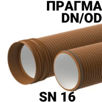 Труба ПРАГМА sn16 DN/OD