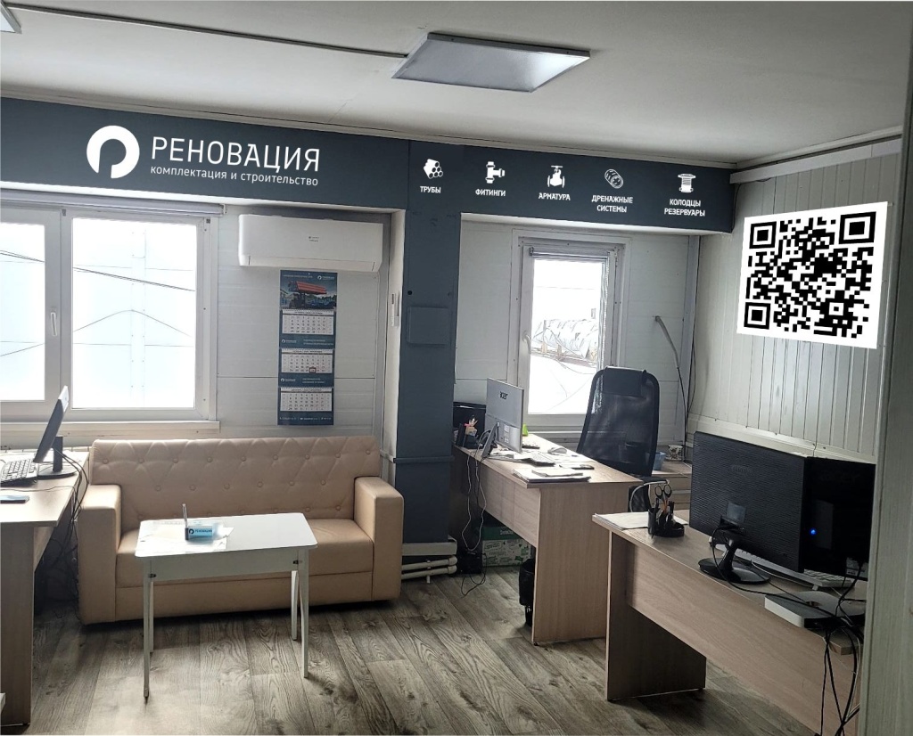 Контакты (1).jpg