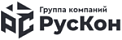 РусКон-С РусКон-С
