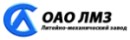 ЛМЗ